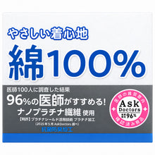 画像をギャラリービューアに読み込む, 子供肌着 男の子 半袖 丸首 綿100％ 2枚組 抗菌防臭 プラチナ加工 下着 100cm 110cm 120cm 130cm 140cm 150cm 160cm 170cm インナーシャツ キッズ ジュニア 男児 ボーイズ 下着 肌着 半袖インナー コットン100 スクールインナー 通園 通学 学校
