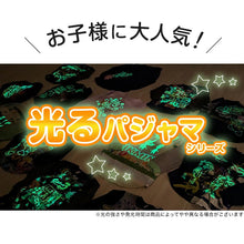 画像をギャラリービューアに読み込む, 光るパジャマ キッズ 長袖 男の子 上下セット 戦隊ヒーロー 蓄光プリント 100 110 120 130 cm ダンボールニット 秋冬 子供 男児 パジャマ上下 長袖パジャマ トレーナー 長ズボン ルームウェア 部屋着 寝巻き ナイトウェア 園児 小学生 お泊まり
