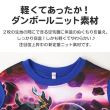 画像をギャラリービューアに読み込む, 光るパジャマ キッズ 長袖 男の子 上下セット 戦隊ヒーロー 蓄光プリント 100 110 120 130 cm ダンボールニット 秋冬 子供 男児 パジャマ上下 長袖パジャマ トレーナー 長ズボン ルームウェア 部屋着 寝巻き ナイトウェア 園児 小学生 お泊まり
