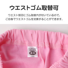 画像をギャラリービューアに読み込む, プリキュア 光るパジャマ 長袖 女の子 上下セット キッズ 蓄光プリント 100 110 120 130 cm ダンボールニット 秋冬 パジャマ 子供 女児 キャラクター ルームウェア 部屋着 寝巻き ナイトウェア 長ズボン トレーナー ガールズ 幼稚園 保育園 小学生
