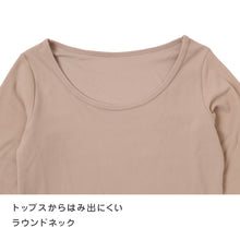 画像をギャラリービューアに読み込む, レディース インナー 長袖 丸首 両起毛 あったかインナー ラウンドネック フリーカット 袖長め 冬用 肌着 防寒インナー レディース肌着 あったか肌着 M L LL インナーウェア 重ね着 暖かい 秋冬 婦人 女性 防寒 寒さ対策 ENERGYSTONE ながらケア
