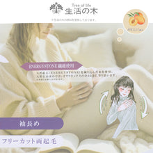 画像をギャラリービューアに読み込む, レディース インナー 長袖 丸首 両起毛 あったかインナー ラウンドネック フリーカット 袖長め 冬用 肌着 防寒インナー レディース肌着 あったか肌着 M L LL インナーウェア 重ね着 暖かい 秋冬 婦人 女性 防寒 寒さ対策 ENERGYSTONE ながらケア
