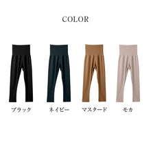 画像をギャラリービューアに読み込む, レディース 腹巻付き 9分丈 ボトム 両起毛 フリーカット あったか インナー レギンス スパッツ M L LL 長ズボン下 インナーパンツ 防寒 秋冬 冬用 お腹 腰 暖かい 婦人 女性 肌着 下着 重ね着 ひびきにくい 腹巻一体型 ウォーマー くるぶし丈
