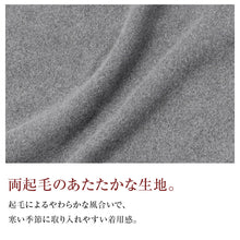 画像をギャラリービューアに読み込む, レディース Vネック ベスト 両起毛 あったか インナー ノースリーブ 切りっぱなし ごろつきにくい ジンジャー加工 防寒 肌着 下着 M L LL インナーベスト タンクトップ 袖なし 婦人 女性 重ね着 冬用 暖かい 防寒インナー 重ね着インナー 寒さ対策
