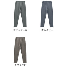 画像をギャラリービューアに読み込む, レディース 9分丈 ボトム 両起毛 あったか インナー 切りっぱなし ごろつきにくい ジンジャー加工 ズボン下 レギンス スパッツ ロングボトム 冬用 インナーパンツ 肌着 下着 M L LL 下着 防寒 寒さ対策 暖かい 婦人 女性 アンダーウェア 重ね着
