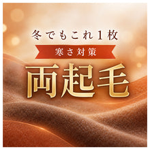 画像をギャラリービューアに読み込む, 腹巻 レディース 裏起毛 両起毛 ポケット付き あったか 腹巻き 防寒 冷え対策 M L LL ジンジャー加工 フリーカット 切りっぱなし ごろつきにくい インナー ウエストウォーマー 婦人 女性 秋冬 冬 部屋着 ルームウェア おうち時間 家事 リラックス

