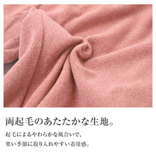 画像をギャラリービューアに読み込む, レディース 3分丈 ボトム 両起毛 あったか インナー 切りっぱなし 防寒 秋冬 M L LL 冬用 インナーパンツ ペチパンツ スパッツ レギンス 3分丈パンツ 肌着 下着 あたたかルーム 寒さ対策 暖かい 婦人 女性 アンダーウェア 重ね着 着ぶくれしにくい
