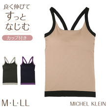 画像をギャラリービューアに読み込む, MICHEL KLEIN レディース カップ付き キャミソール モールドカップ ストレッチ M L LL カップ取り外し可 ブラトップ ブラキャミ カップ付きインナー 伸縮 フィット 立体仕様 インナー 下着 肌着 婦人 女性 楽な着心地 シンプル ベーシック デイリー
