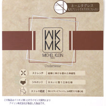 画像をギャラリービューアに読み込む, MICHEL KLEIN レディース カップ付き キャミソール モールドカップ ストレッチ M L LL カップ取り外し可 ブラトップ ブラキャミ カップ付きインナー 伸縮 フィット 立体仕様 インナー 下着 肌着 婦人 女性 楽な着心地 シンプル ベーシック デイリー
