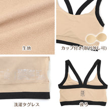 画像をギャラリービューアに読み込む, MICHEL KLEIN ハーフトップ レディース モールドカップ カップ付き 取り外し可 ストレッチ 伸縮 M L LL フィット ミッシェルクラン ハーフトップブラ ブラジャー インナー 下着 女性 婦人 立体仕様 デイリー 普段使い おうち時間 リラックス

