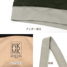 画像をギャラリービューアに読み込む, MICHEL KLEIN ハーフトップ レディース モールドカップ カップ付き 取り外し可 ストレッチ 伸縮 M L LL フィット ミッシェルクラン ハーフトップブラ ブラジャー インナー 下着 女性 婦人 立体仕様 デイリー 普段使い おうち時間 リラックス
