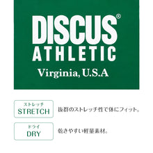 画像をギャラリービューアに読み込む, スポーツブラ ショーツ セット レディース カップ付き ハーフトップ 取り外し可能 ドライ 速乾 M L LL ストレッチ DISCUS ATHLETIC ディスカス アスレチック バイカラー ブラショーツセット 上下セット スポブラ インナー 女性下着 伸縮 フィット
