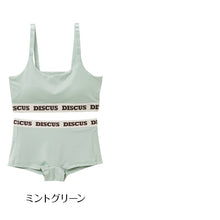 画像をギャラリービューアに読み込む, DISCUS ATHLETIC スポーツブラ ショーツ セット レディース ハーフトップ カップ付き 取り外し可 ドライ 速乾 M L LL ストレッチ 伸縮 上下セット ブラショーツセット ディスカス アスレチック 洗濯タグレス インナー 女性下着 スポブラ フィット
