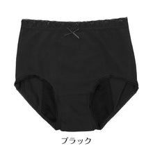 画像をギャラリービューアに読み込む, レディース サニタリーショーツ 夜用 深ばき 深め 羽つきナプキン対応 綿混 洗濯タグレス プラチナ加工 細レース M L LL 生理用ショーツ 生理パンツ 羽根つき ショーツ 下着 インナー 婦人 女性 コットン混 普段履き デイリー ウイング対応
