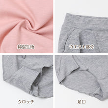 画像をギャラリービューアに読み込む, レディース ショーツ 鼠径部 締め付けない 綿混 解放リンパ M L LL リラックスショーツ パンツ 下着 肌着 インナー 婦人 女性 ランジェリー ゆったり 快適 デイリー 普段使い おうち時間 女性下着 鼠径部解放 綿混ショーツ

