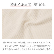 画像をギャラリービューアに読み込む, ショーツ レディース 綿100％ 2枚組 椿オイル加工 スムス針抜き コットン100 女性下着 大きいサイズ M L LL 3L 4L 婦人下着 パンツ インナー 肌着 レディースショーツ 綿ショーツ コットンショーツ やわらか ソフト 肌触り デイリー 普段使い
