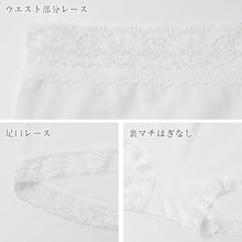画像をギャラリービューアに読み込む, ショーツ レディース 綿100% 2重ガーゼ 1分丈 2枚組 綿 コットン 綿ガーゼ ガーゼショーツ ボックスショーツ M L LL 3L 大きいサイズ ボクサーショーツ 丈長 レース付き 婦人 女性 下着 パンツ 肌着 インナー 肌にやさしい やさしい肌ざわり
