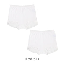 画像をギャラリービューアに読み込む, ショーツ レディース 綿100% 2重ガーゼ 1分丈 2枚組 綿 コットン 綿ガーゼ ガーゼショーツ ボックスショーツ M L LL 3L 大きいサイズ ボクサーショーツ 丈長 レース付き 婦人 女性 下着 パンツ 肌着 インナー 肌にやさしい やさしい肌ざわり
