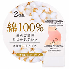 画像をギャラリービューアに読み込む, ショーツ レディース 綿100% 2重ガーゼ 2枚組 綿 コットン 綿ガーゼ ガーゼショーツ M L LL 3L 大きいサイズ レース付き 婦人 女性 下着 パンツ 肌着 インナー 肌にやさしい やさしい肌ざわり 心地いい 洗い替え 2枚セット まとめ買い デイリー
