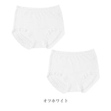 画像をギャラリービューアに読み込む, ショーツ レディース 綿100% 2重ガーゼ 2枚組 綿 コットン 綿ガーゼ ガーゼショーツ M L LL 3L 大きいサイズ レース付き 婦人 女性 下着 パンツ 肌着 インナー 肌にやさしい やさしい肌ざわり 心地いい 洗い替え 2枚セット まとめ買い デイリー

