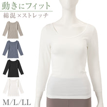 画像をギャラリービューアに読み込む, レディース インナー 綿混 ストレッチ 8分袖 ラウンドネック 肌着 婦人肌着 女性 下着 長袖インナー 綿混インナー コットン混 伸縮 伸びる 動きやすい 着心地 快適 丸首 インナーシャツ アンダーシャツ シャツ 婦人用 大人 女性用 普段着 M L LL
