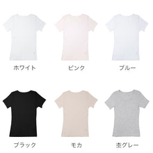 画像をギャラリービューアに読み込む, インナー レディース 綿100％ フレンチ袖 CICA加工 肌着 下着 女性 婦人 M L LL 半袖インナー やわらか なめらか 綿素材 コットンインナー デイリー 普段使い 通年 春 夏 秋 冬 インナーシャツ 重ね着 Cotton CICA 快適 定番 婦人肌着
