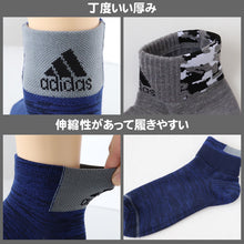 画像をギャラリービューアに読み込む, 靴下 キッズ 子供用 ショートソックス 男子 3足組 adidas 19-21cm～23-25cm スニーカーソックス 子ども ジュニア くつ下 ワンポイント 丈夫 スポーツソックス
