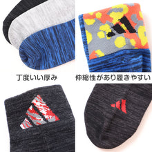 画像をギャラリービューアに読み込む, adidas アディダス 靴下 キッズ ソックス 子供 3足組 スニーカーソックス くるぶし丈 プチ丈 ショート丈 男の子 女の子 小学生 中学生 通学 スクール スポーツ 消臭 つま先 かかと 補強 丈夫 破れにくい 19-21cm～23-25cm ワンポイント アソート
