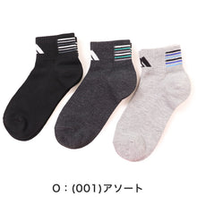 画像をギャラリービューアに読み込む, 靴下 キッズ 子供用 ショートソックス 男子 3足組 adidas 19-21cm～23-25cm スニーカーソックス 子ども ジュニア くつ下 ワンポイント 丈夫 スポーツソックス
