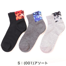 画像をギャラリービューアに読み込む, 靴下 キッズ 子供用 ショートソックス 男子 3足組 adidas 19-21cm～23-25cm スニーカーソックス 子ども ジュニア くつ下 ワンポイント 丈夫 スポーツソックス
