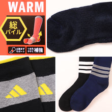 画像をギャラリービューアに読み込む, アディダス キッズ 靴下 ハイソックス 子供 冬 2足組 19-21cm～23-25cm 男の子 スポーツ ジュニア adidas ソックス ひざ下 19cm 23cm 男子 セット
