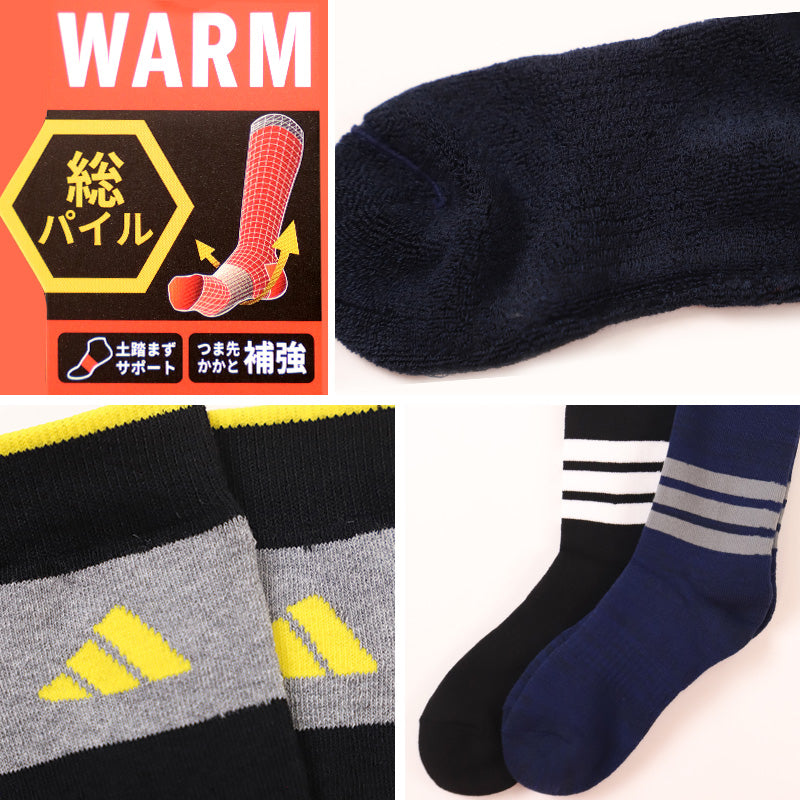 アディダス キッズ 靴下 ハイソックス 子供 冬 2足組 19-21cm～23-25cm