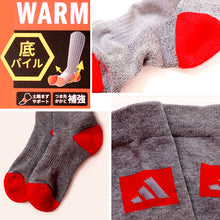 画像をギャラリービューアに読み込む, アディダス キッズ 靴下 ハイソックス 子供 冬 2足組 19-21cm～23-25cm 男の子 スポーツ ジュニア adidas ソックス ひざ下 19cm 23cm 男子 セット
