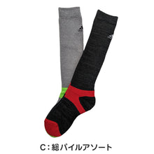 画像をギャラリービューアに読み込む, アディダス キッズ 靴下 ハイソックス 子供 冬 2足組 19-21cm～23-25cm 男の子 スポーツ ジュニア adidas ソックス ひざ下 19cm 23cm 男子 セット
