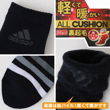 画像をギャラリービューアに読み込む, 福助 アディダス 靴下 メンズ 2足組 24-26cm・26-28cm (adidas ソックス 総パイル 裏起毛 暖かい ふわふわ 紳士 冷え クルー丈 ふくすけ フクスケ fukuske 24cm 25cm 26cm 27cm 28cm) (在庫限り)
