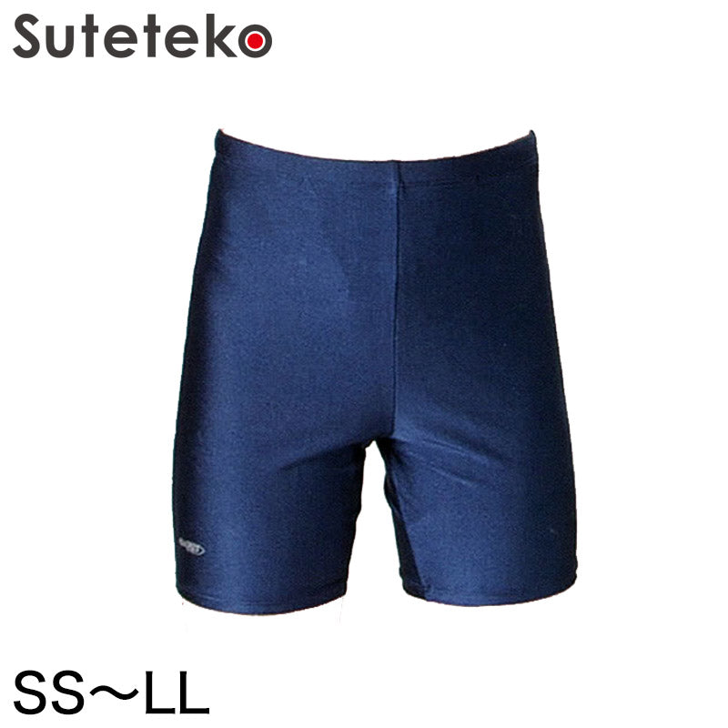 スクール水着 アクアスピード 男子ミドル丈 競泳用水着 (SS～LL)(aqua