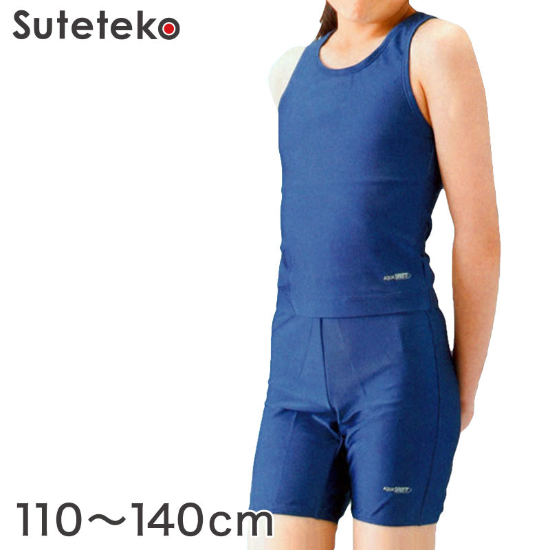 スクール水着 アクアスピード 女子セパレート 競泳用水着 (110cm