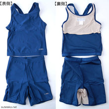 画像をギャラリービューアに読み込む, スクール水着 アクアスピード 女子セパレート 競泳用水着 (SS～LL)(aqua speed スクール水着)ON【学用品】[ks-3000] (在庫限り)
