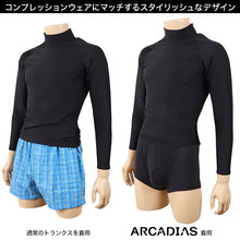 画像をギャラリービューアに読み込む, arcadias 銃弾分離型 ボクサーブリーフ メンズ 150cm～4L (ボクサーパンツ ムレ 下着 パンツ ジュニア 男子 インナー 男性 大きいサイズ)
