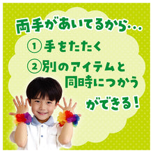 画像をギャラリービューアに読み込む, 花 うでわ キッズ はなのうでわ 花びら 腕輪 リストバンド ダンス 小 大 衣装 衣装小物 お花 フラワー アクセサリー 2個入り かわいい おしゃれ 子ども 幼児 幼稚園 保育園 小学生 中学生 発表会 お遊戯会 運動会 学芸会 体育祭 文化祭 学園祭 (取寄せ)
