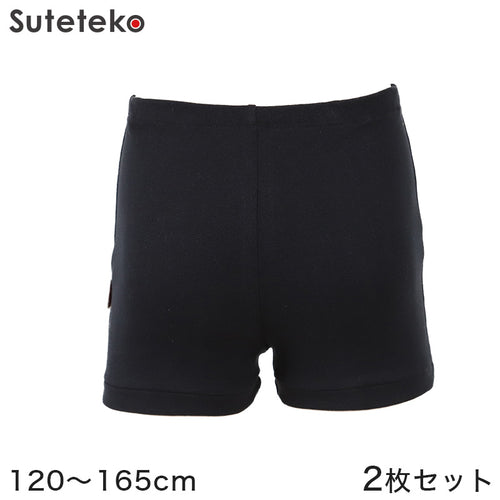 スパッツ 1分丈 キッズ 黒 2枚セット 120cm～165cm (オーバーパンツ 女の子 インナーパンツ 一分丈 レギンス 子供 綿) (在庫限り)