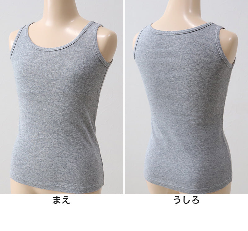キッズ 綿100% タンクトップ 胸二重 スクール インナー 女の子