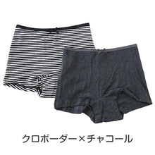 画像をギャラリービューアに読み込む, ジュニア ボクサーショーツ 子供 肌着 女子 下着 1分丈 ショーツ 女の子 綿 2枚組 140 150 160 165 キッズ インナー 一分丈 パンツ 中学生 小学生 こども シンプル ボーダー ガールズ コットン

