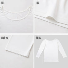 画像をギャラリービューアに読み込む, インナー レディース 8分袖 秋 冬 薄手 あったか 保温 M L LL 下着 シャツ あったかインナー 女性 婦人 長袖 寒さ対策 着ぶくれしない ピーチ起毛 温かい 暖かい ストレッチ 微起毛
