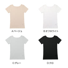 画像をギャラリービューアに読み込む, 3分袖 インナー レディース 半袖 シャツ 綿混 M L LL アンダーウェア 女性 肌着 下着 敏感肌 肌に優しい コットン 綿 シンプル 無地 定番 黒 白 30代 40代 50代 60代
