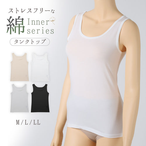 タンクトップ インナー レディース 綿混 M L LL リラックス アンダーウェア 女性 肌着 下着 敏感肌 肌に優しい コットン 綿 シンプル 無地 定番 黒 白 30代 40代 50代 60代