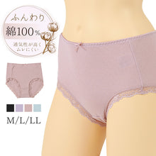画像をギャラリービューアに読み込む, ショーツ 綿100% レディース  M L LL 綿 パンツ 下着 女性 肌にやさしい コットン 敏感肌 スタンダードショーツ シンプル 無地 肌着 婦人 インナー レース 柔らかい ダブルガーゼ 通気性 保温 快適 30代 40代 50代
