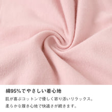 画像をギャラリービューアに読み込む, ショーツ 綿 レディース 深め 深ばき リラックス ノンゴム仕様 M L LL コットン パンツ 下着 女性 肌にやさしい 敏感肌 シンプル 無地 肌着 婦人 インナー 柔らかい 通気性 快適 30代 40代 50代 60代 70代

