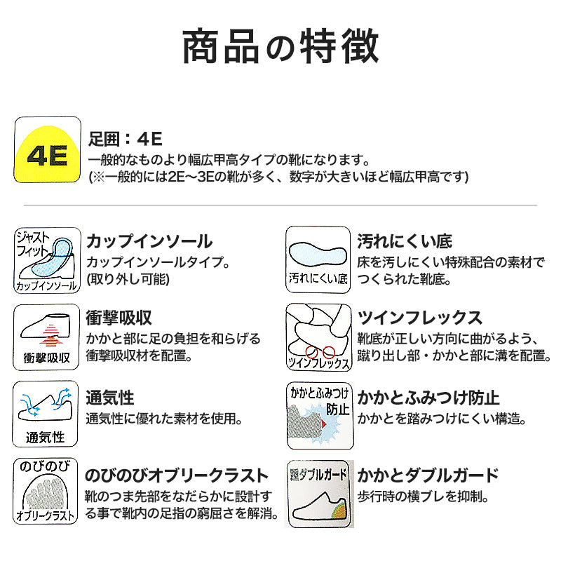 キッズ 内履き 上履き 校内履き 学校 白 21.5cm～31cm (内ズック スニーカー 通学 学校 中学校 高校 ジュニア 子供 23c –  スクログ