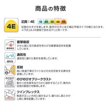 画像をギャラリービューアに読み込む, 通学 スニーカー 白スニーカー 靴 シューズ 4E 21.5cm～31cm (アサヒシューズ 中学校 高校 ジュニア 子供 部活 スポーツ) (取寄せ)
